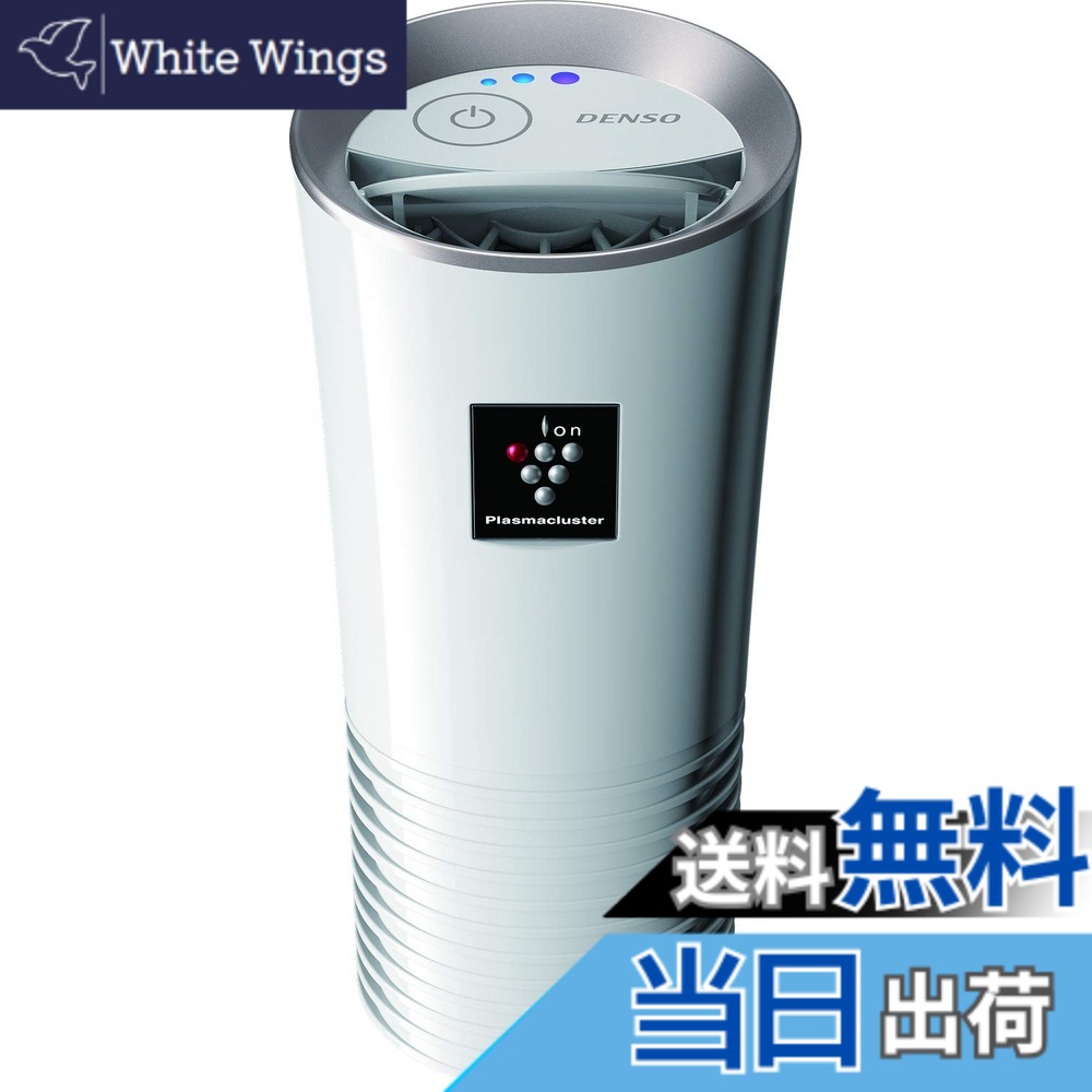 【送料無料】車載用プラズマクラスターイオン発生機 カップタイプ(ホワイト) 0447802160 【品番】 PCDNB-WM