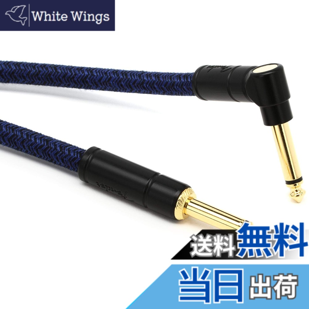 【送料無料】Fender ケーブル 10' Angled Cable, Blue Dream 0990910073