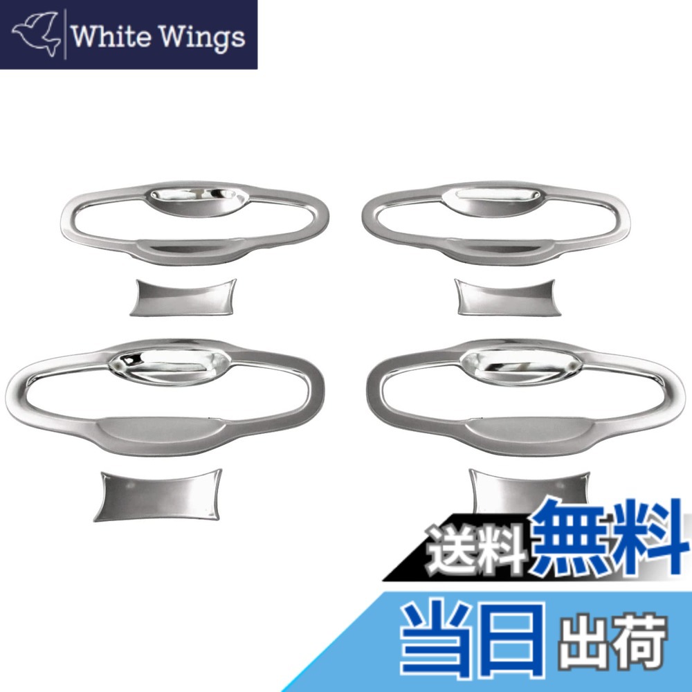 【送料無料】BRIGHTZ クラウンマジェスタ 214 215 超鏡面ステンレスメッキドアハンドルカバー 皿 8PC 【 DHC-SARA-086 】 GWS214 AWS215 AWS S214 S215 210 クラウン マジェスタ マジエスタ 34908