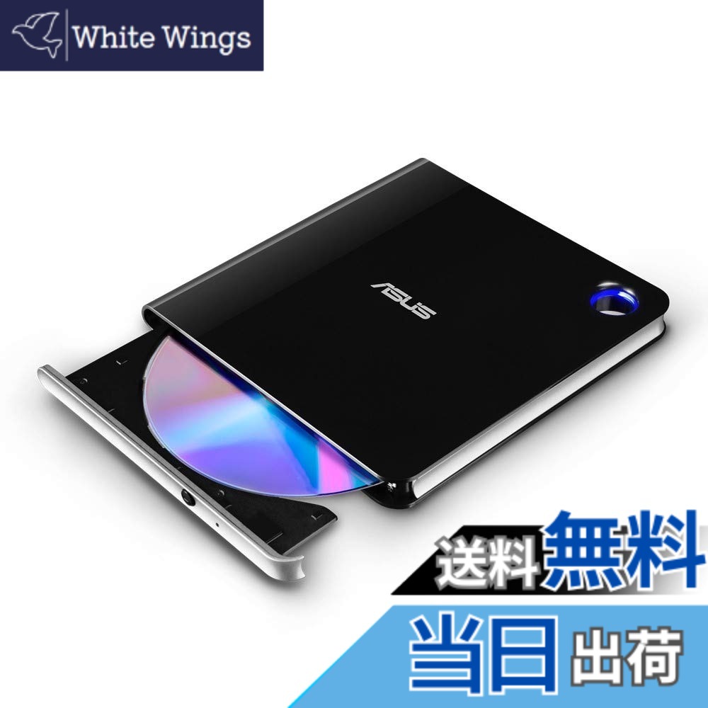 【貨物輸送無料】ASUS ブルーレイドライブ Blu-ray 外後ばらい 携帯型 二階建てバス力強さ USB3.1 Win\u0026Mac ウルトラか細い Type-C M-DISC 書込ホンブルグ帽嘱する SBW-06D5H-U