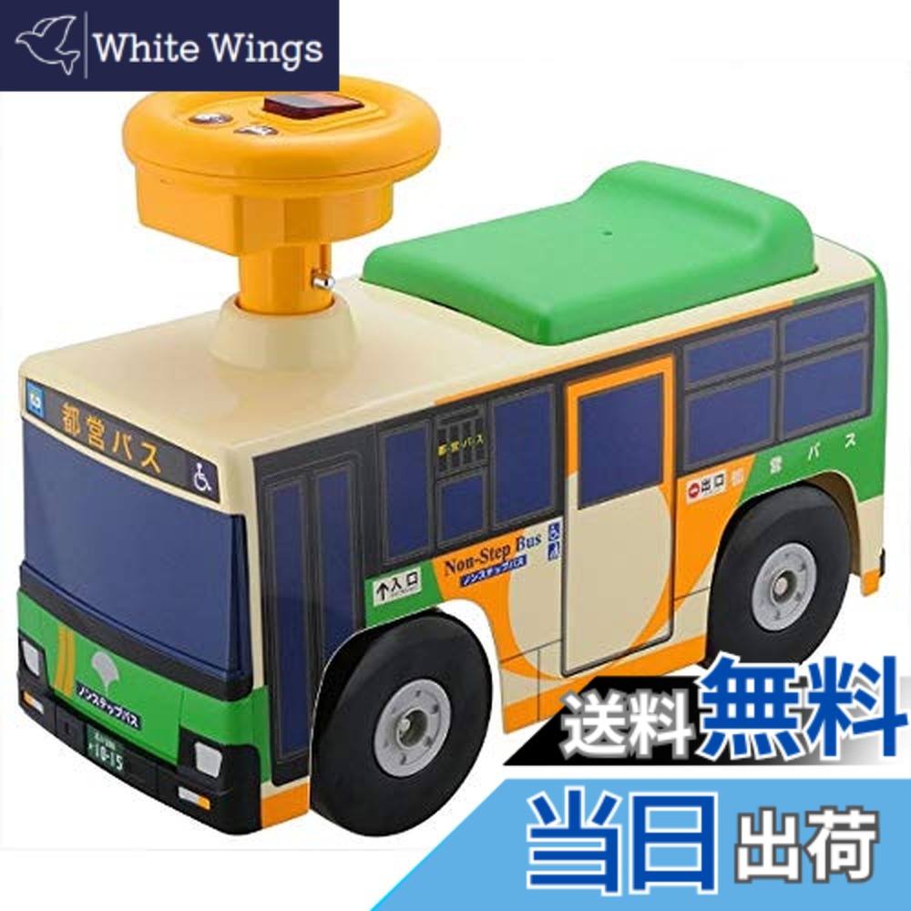 【貨物輸送無料】トイコー(Toyco) 乗用 都営二階建てバス