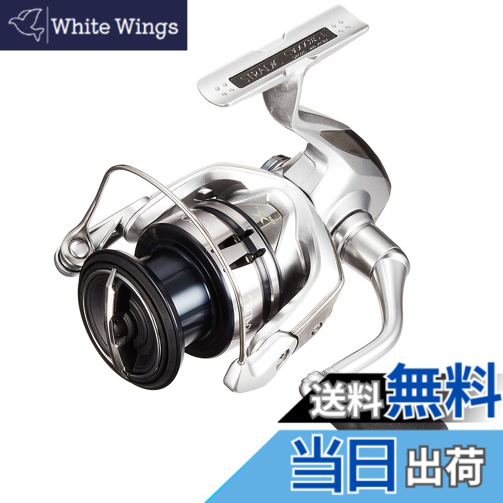 【送料無料】シマノ(SHIMANO) スピニングリール 19 ストラディック C3000XG バーサタイル 28,200円