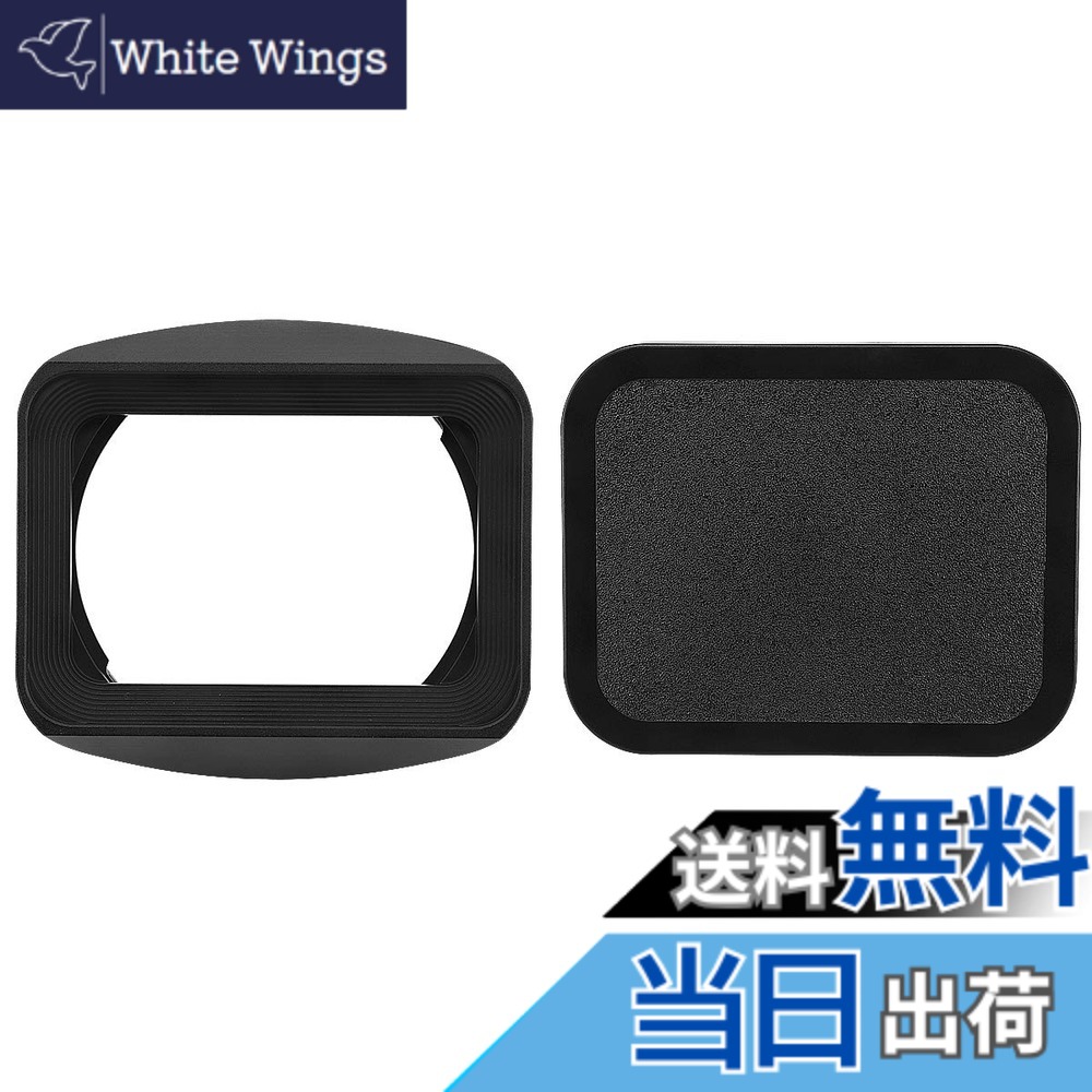 【貨物輸送無料】Haoge LH-S24B バヨネットメタルスクエアレンズフードシェード と ャップ for ソニー Sony FE 24粍 F1.4 GM SEL24F14GM 水晶体