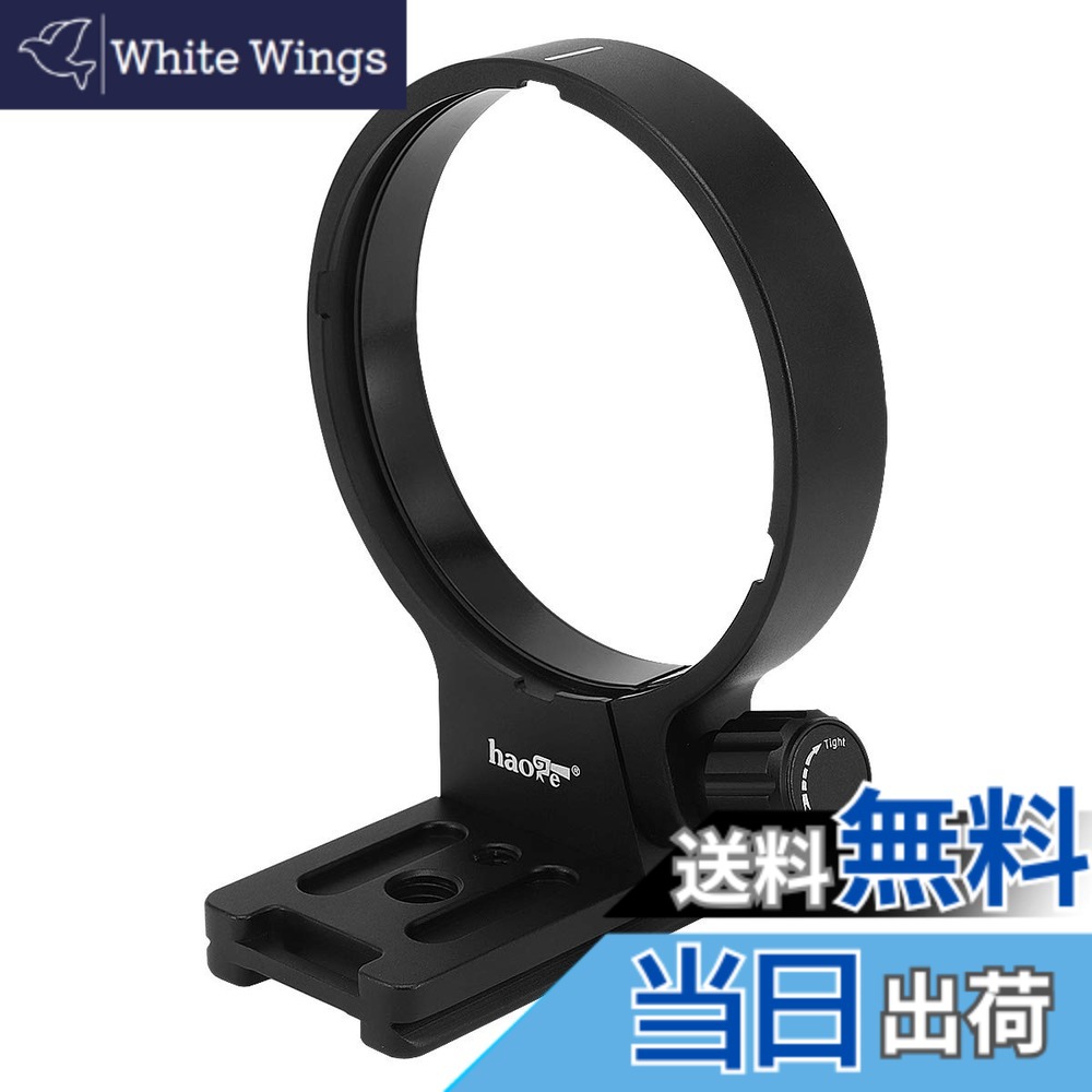 【送料無料】Haoge LMR-C137 レンズフット リング式三脚座 for キヤノン Canon EF 300mm f/4L IS USM, EF 35-350mm f/3.5-5.6L USM, EF 100-400mm f/4.5-5.6L IS USM, EF 70-200mm f/2.8L USM & IS & IS II & IS III レンズ アルカスイスプレートArcaクイック リリース