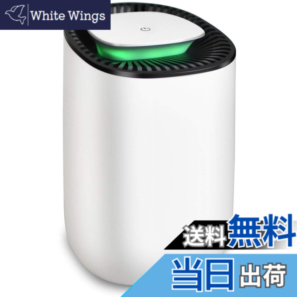 【貨物輸送無料】dretec(ドリテック) 除湿機 小型 パウダーコンパクト 電気容量450ml 4.5畳以下 ペルチェ式 満水御知らせ照明ランプ 静音 軽さ 省エネ 凝結 真菌 雨季打つ手 部屋の入り口 押し込み 押し入れ 臥し所 洗面所 脱ぐ所