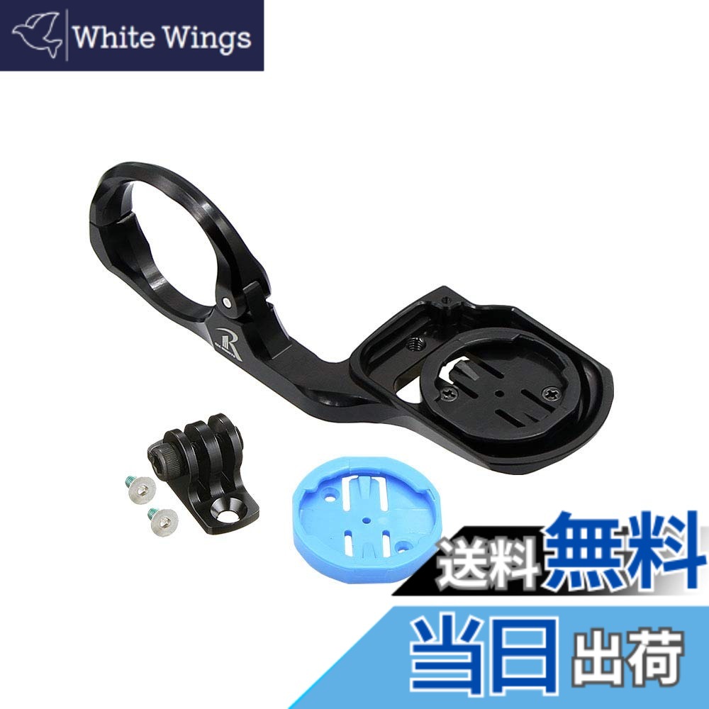 【送料無料】[レックマウント]wahoo Aeroコンボ マウント,シマノ PRO VIBE AERO用,ワフー BOLT(ボルト)対応 【WAH2-PROAERO+GP】