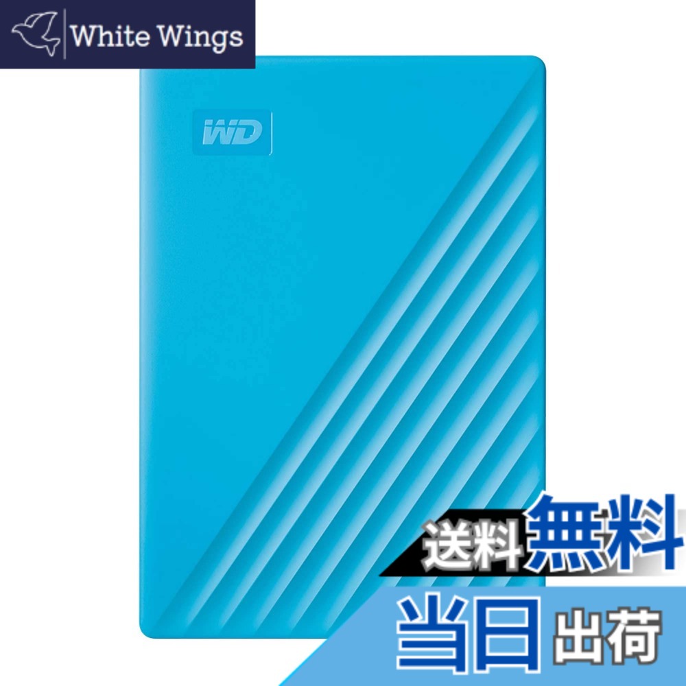【貨物輸送無料】ウエスタンデジタル(Western Digital) WD 携帯型HDD 4結核症 USB3.0 青碧 My Passport 記号化 合いことば防御すること 外信用販売固定ディスク / 製造会社3年 WDBPKJ0040BBL-WESN 国内定まり代わりになる店品