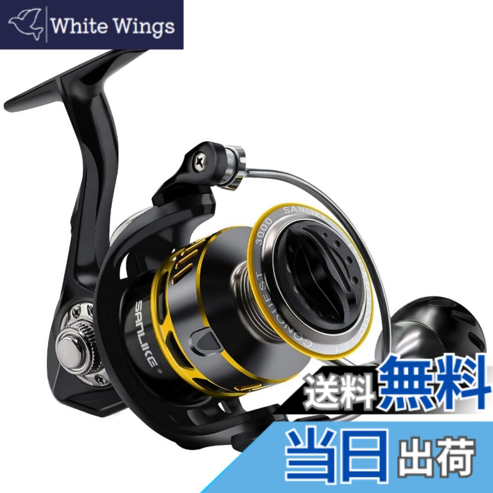 【送料無料】サンライク（SANLIKE) スピニングリール エギングリール 15KGドラグ力 5.2:1高速ギア比 7+1BB 超軽量 耐衝撃 耐腐食 カーボン製 海釣り 遠投リール 初心者最適 ハンドル左右交換可能 3000番