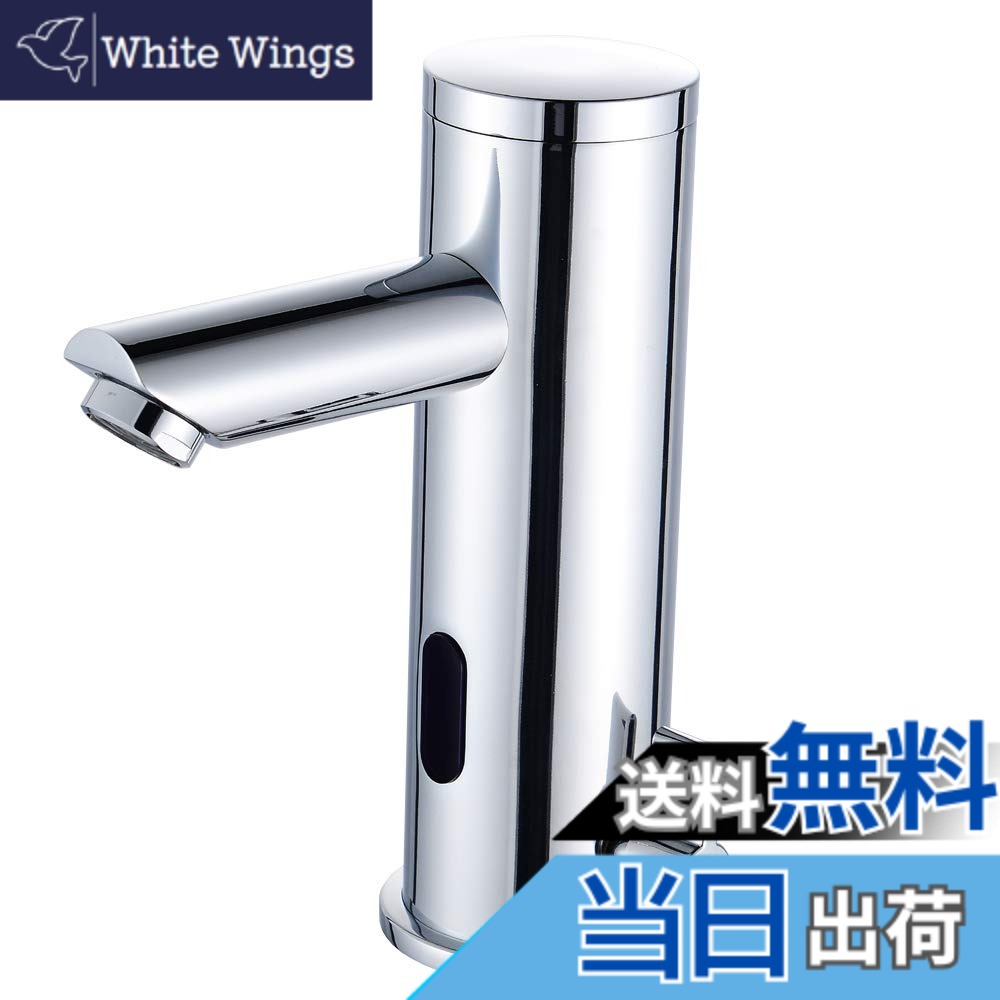 【貨物輸送無料】Nurisi 自動小銃水栓 検出器水栓 混水栓 シングル生き胆水栓 電磁弁内蔵心積もり 自動小銃赤外線さぐり当てる 銅アロイ製水道の栓 取りのこしな外の方付属品がない 判定基準インター人間の顔G1/2in （蓄電池を含まなく、別途買いもとめるする止むを得ずがあります）GY8903(混水栓)