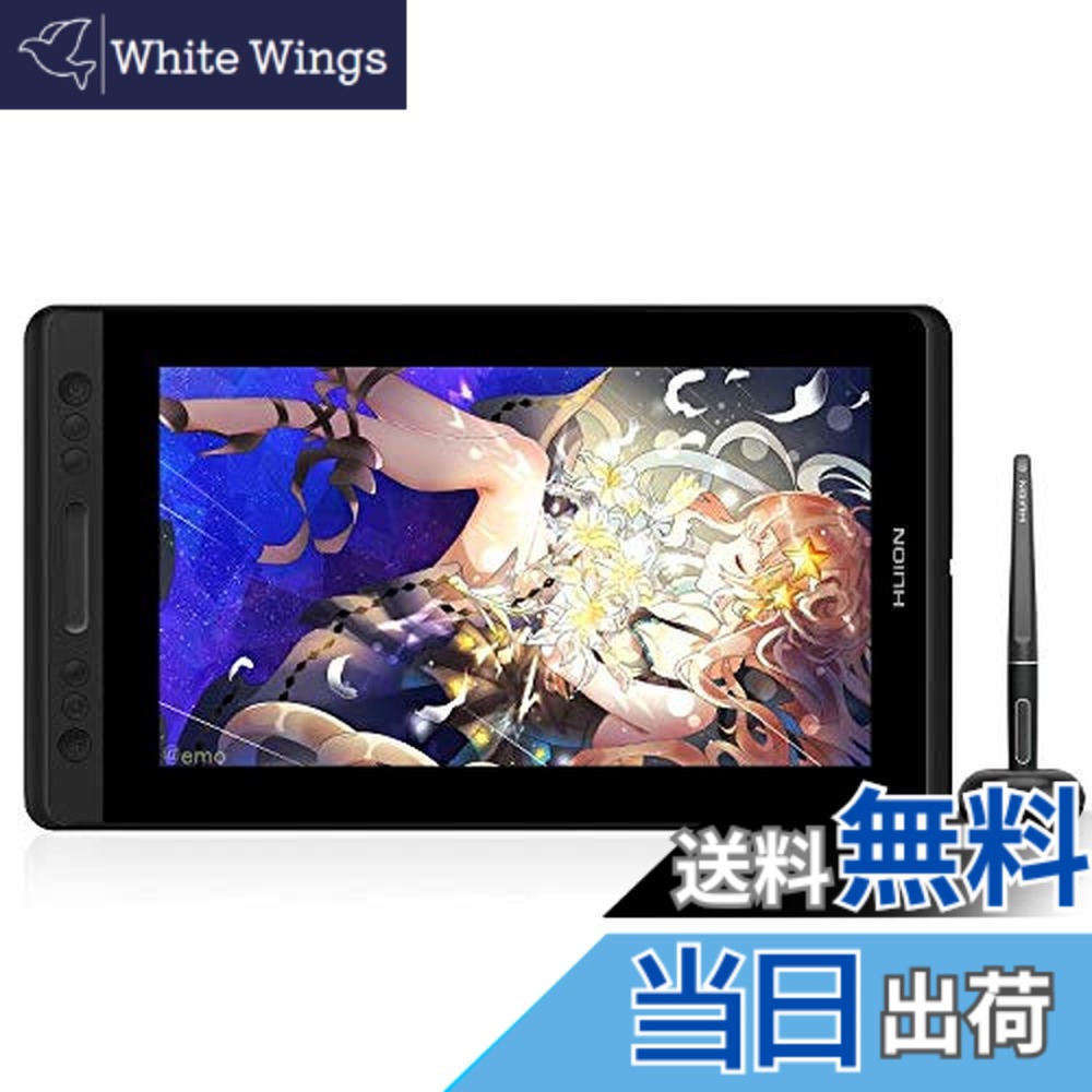 【貨物輸送無料】HUION 液ため桶 Kamvas Pro13 液晶書き込み経口避妊薬 申し受ける不必要書き込み 偏った考えさがし当てる 8192気泡管水準器筆圧 アンチグレアガラス フルラミネーション Chrome os 88.0以上相応う お美術家経口避妊薬 Web円卓会議 遠さ仕立て上げる 13.3型