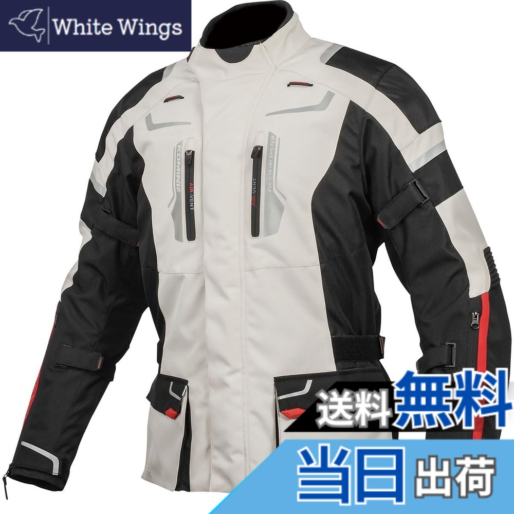 【送料無料】[KOMINE] バイク用 ジャケット フルイヤージャケット JK-597 1283 オールシーズン向け 防水 防寒 CE規格 ストレッチ素材 プロテクター 07-597 メンズ Light Grey/Black L｜White Wings