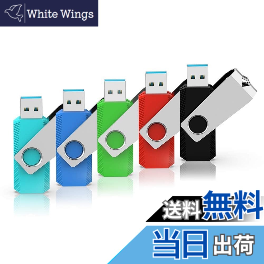 【送料無料】RAOYI USBメモリ64GB USB3.0 超高速データ転送 フラッシュドライブ 5個セット 読取り最大90MB/s 回転式 カラフル（青緑赤黒水色） ストラップホール付き｜White Wings