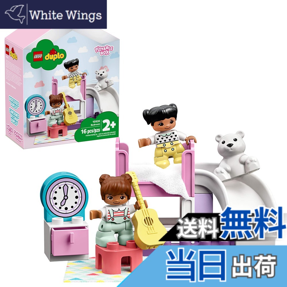 【貨物輸送無料】レゴ(LEGO) デュプロ デュプロのまち サクラ色の臥榻御部屋 10926