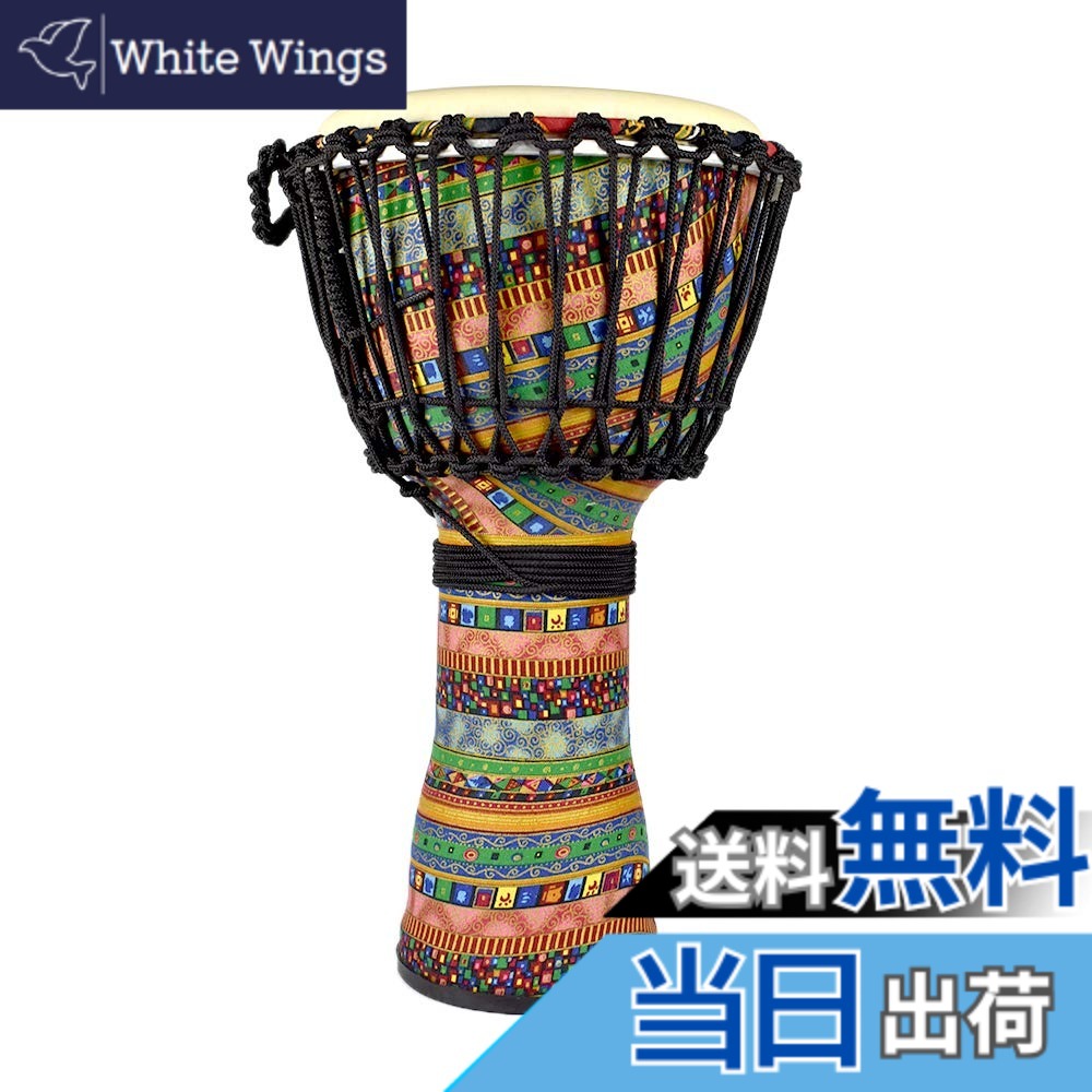 【送料無料】Ennbom ジャンベ ハンドドラム パーカッション African Style Djembe 打楽器 民族楽器 飾り物 初心者 収納バッグ付き 10インチ｜White Wings 9,883円