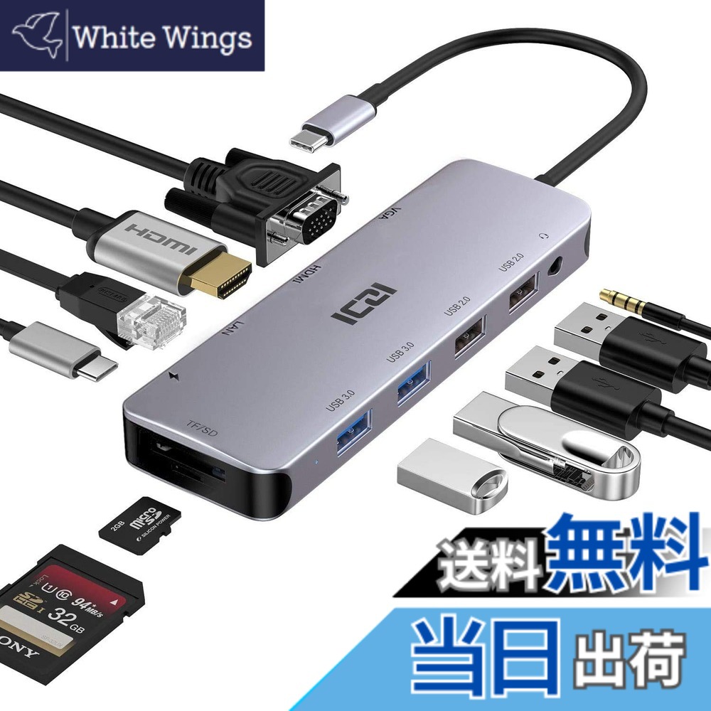 【貨物輸送無料】ICZI USB C こしき 11-インチ-1, Type C こしき HDMI 取り替えっこアダプター 縛ステイション【4k HDMI/VGA/４つ*USB-A/PD 100W/ 1Gbps ローカルエリアネットワーク イーサネット/3.5粍オーディオ/ SD＆MicroSD】デュアル見せびらかす マルチ見せびらかす MacBook Air/Pro、iPad Pro/Air 4、S