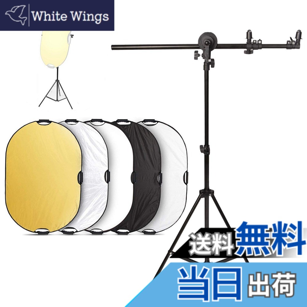 【送料無料】Selens 撮影用 5-IN-1楕円レフ板80x120cm+リフレクターホルダー+2Mライトスタンド 撮影スタジオキット 伸縮可能ブームアーム 360°回転可能 ホルダー長さ66~180cm スタンド高さ70~200cm 各サイズレフ板に対応