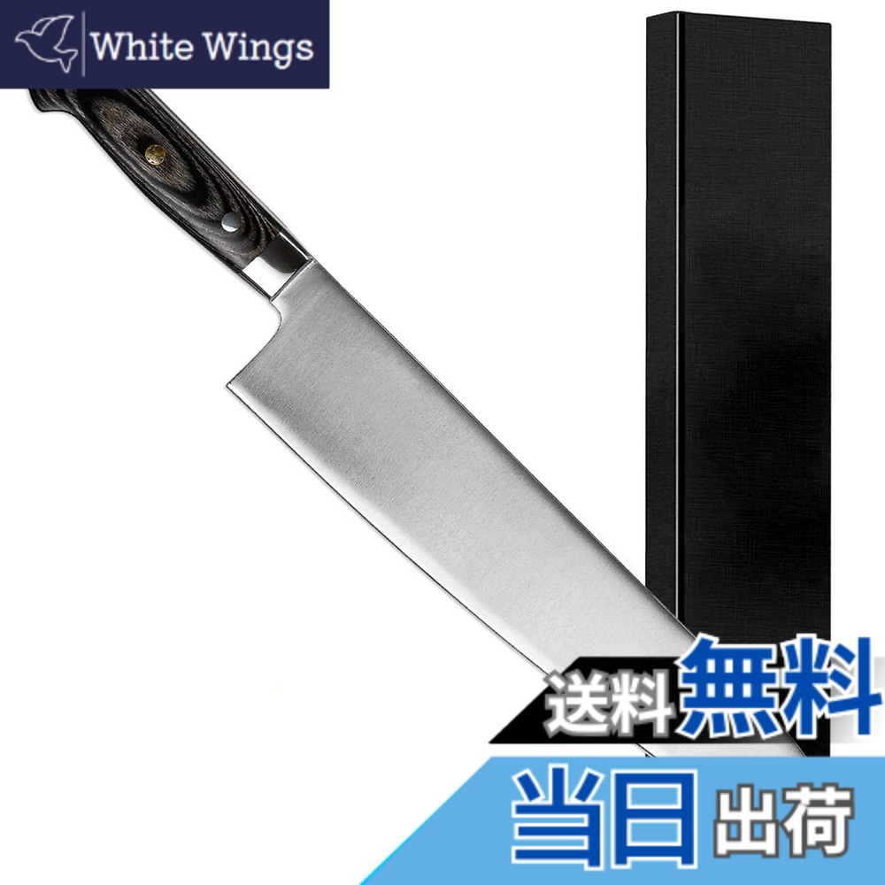 【送料無料】Utaki 牛刀包丁 包丁 刃渡り295mm ステンレス ドイツ4116鋼 鋭い切れ味の刃渡り295ｍｍの美しい牛刀包丁