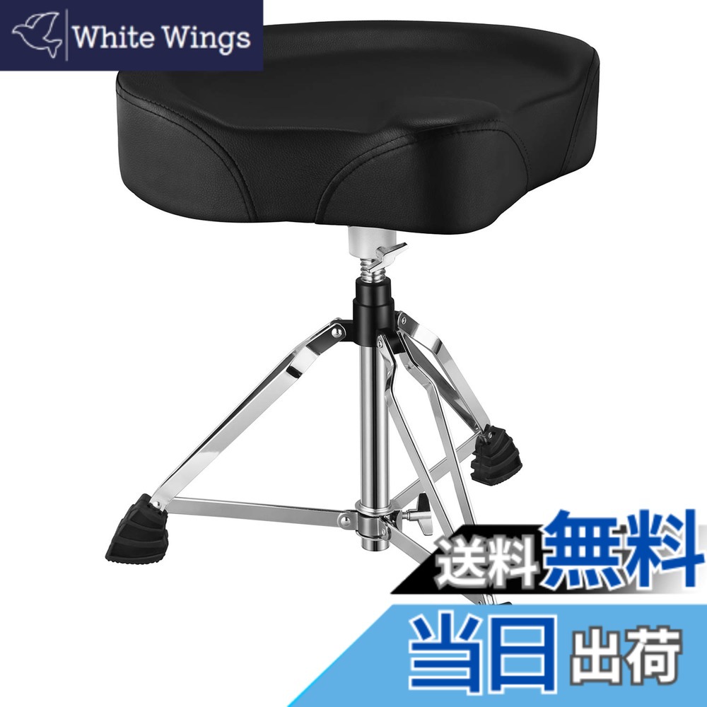 【送料無料】Donner ドラムスローン 調節可能 ドラムスツール 椅子 パッド入り チェア オートバイスタイル｜White Wings