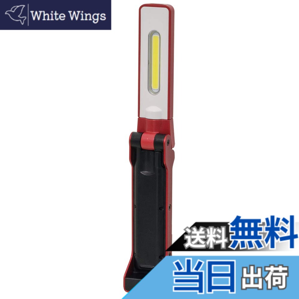 【貨物輸送無料】GENTOS(ジェントス) やり方灯 LED 細工物点火装置 折りたたみ USB申し受ける式(専用申し受ける池) 125lm ガンツ GZ-210 防滴 磁石 COB