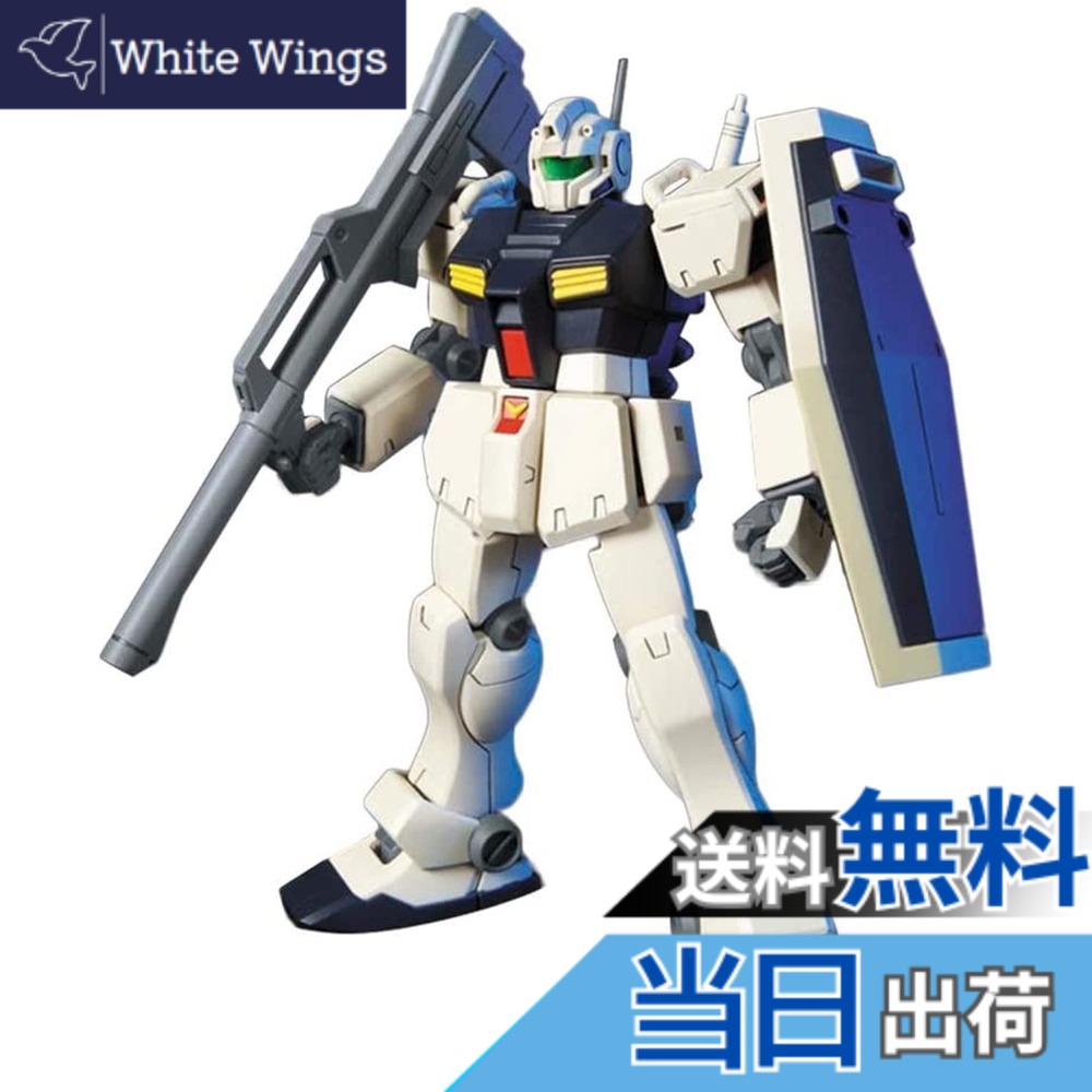 【送料無料】HGUC 1/144 RGM-79C ジム改 5,100円