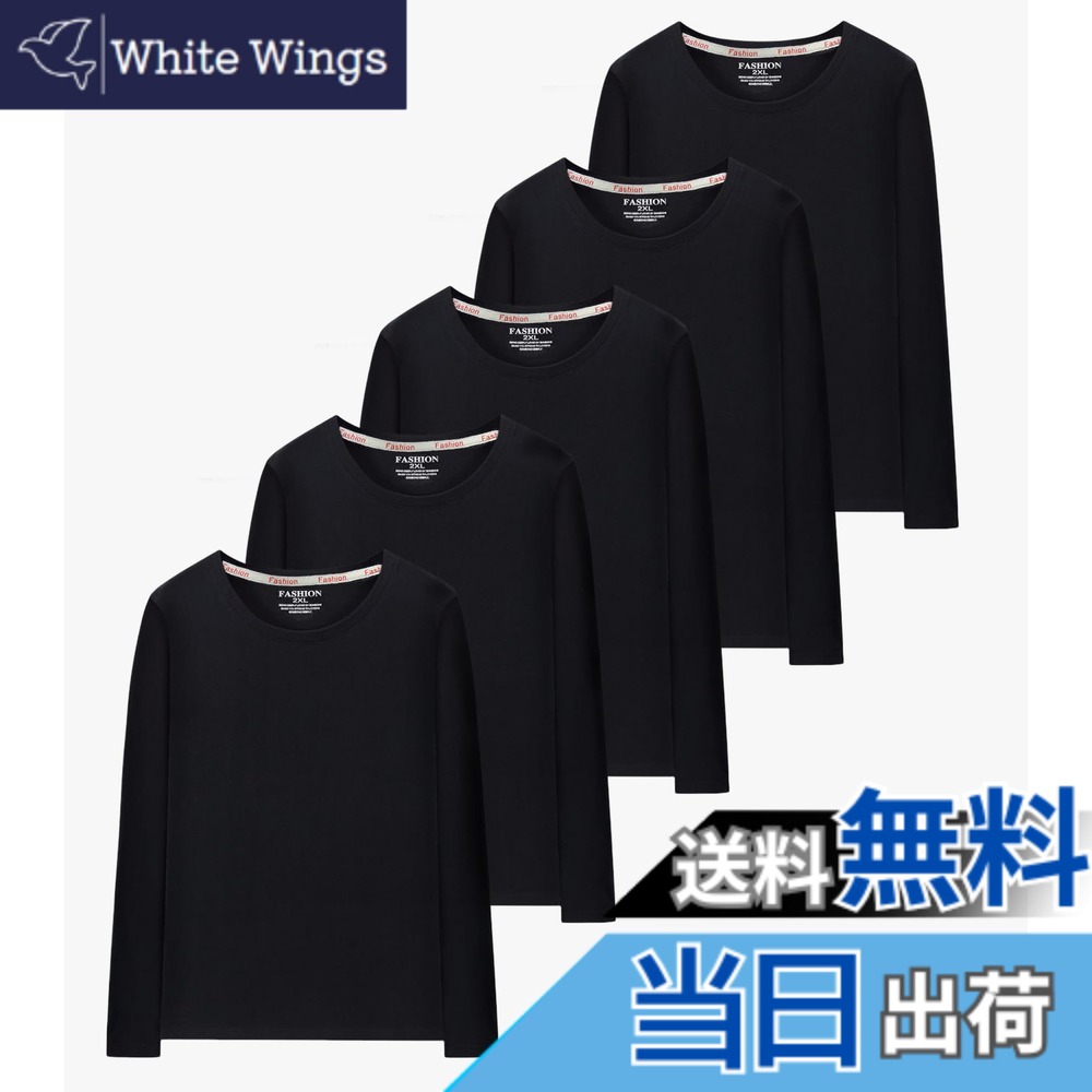 【送料無料】[SIPERLARI] インナーシャツ メンズ 長袖 Tシャツ５枚組 肌着 綿100% 抗菌防臭加工 黒 クルーネック春秋冬 (ブラック, M\u003d日本XS)