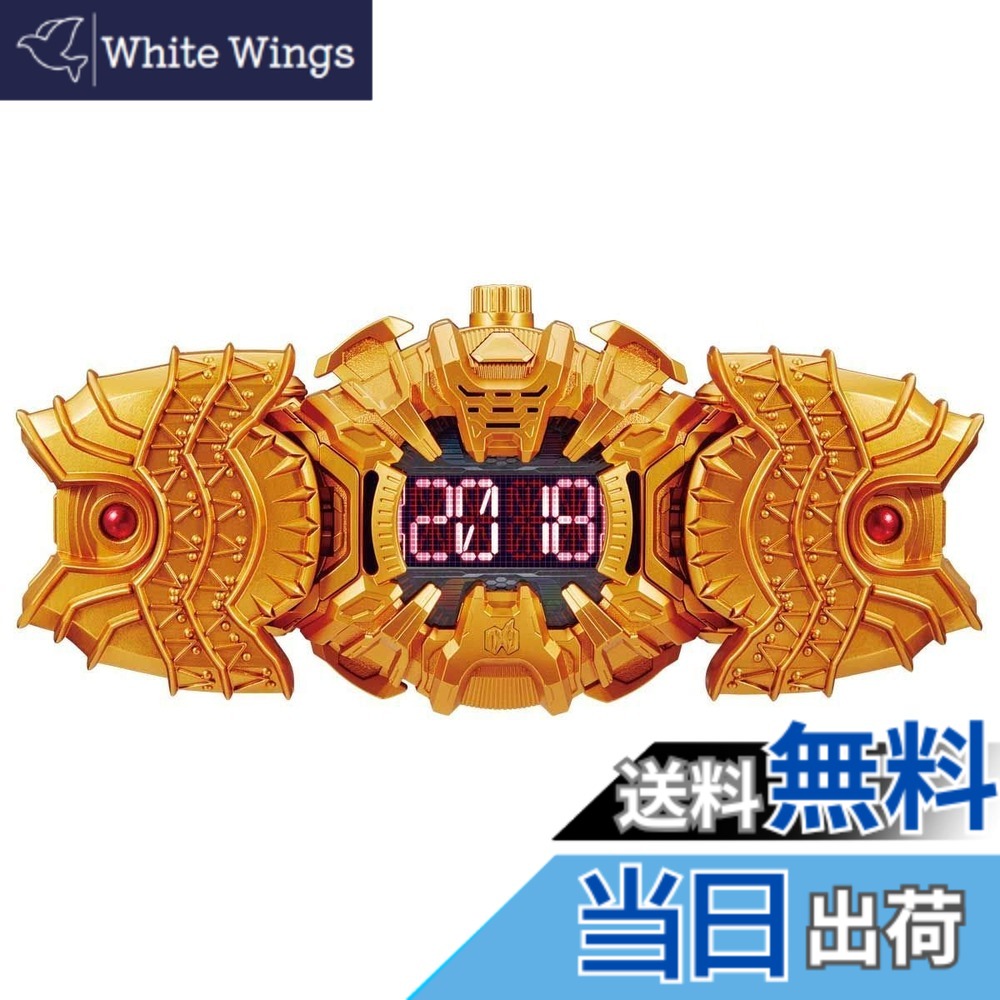 【送料無料】仮面ライダージオウ DXオーマジオウドライバー|White Wings