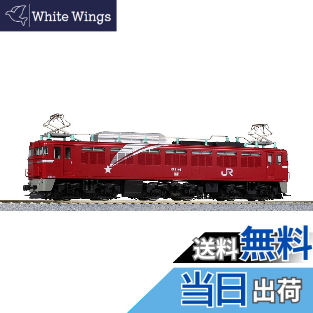 【送料無料】KATO HOゲージ HO EF81 北斗星色 1-321 鉄道模型 電気機関車