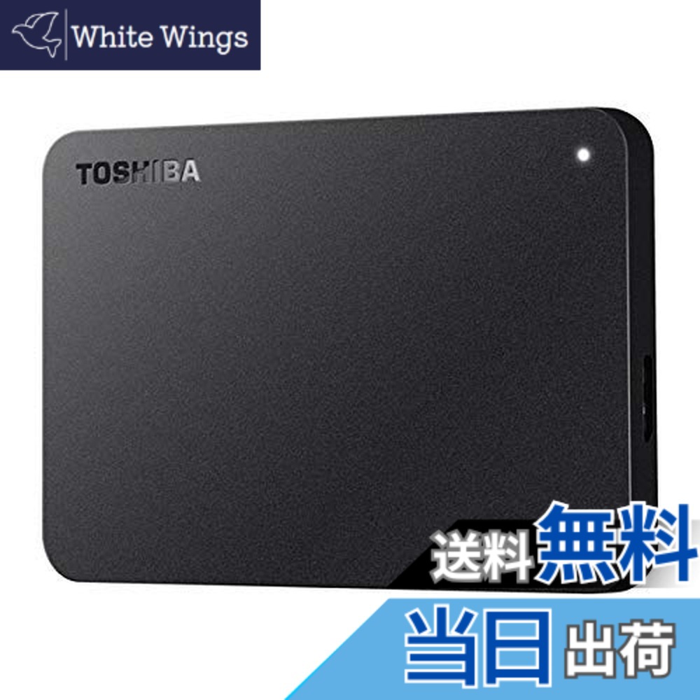 【貨物輸送無料】緩衝装置置き目 東芝 USB3.0繋ぎ合わせる 携帯型固定ディスク 4.0TBTOSHIBA CANVIO（固定ディスク-TPA続きもの） 固定ディスク-TPA4U3-B
