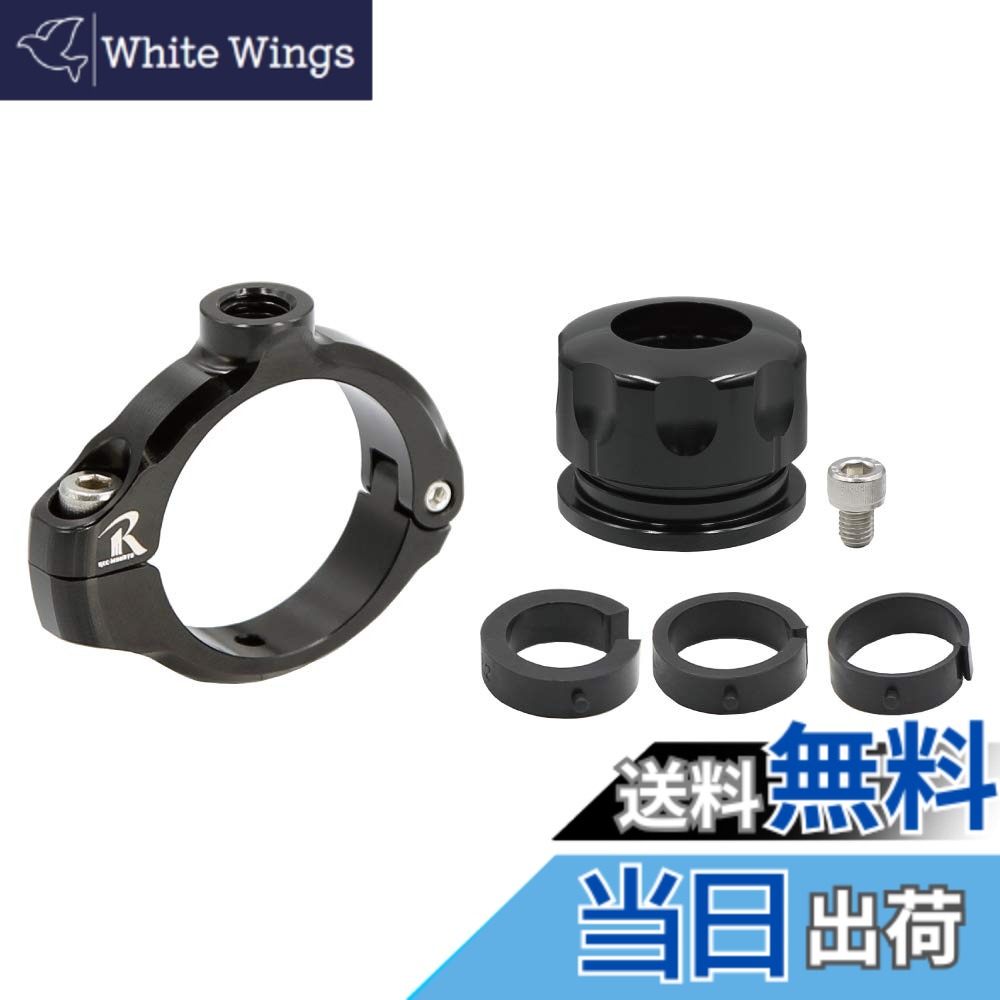 【送料無料】【REC-MOUNT25】ショート ジョイント モデル 用 JAパーツ(ベースマウント) JC21 パイプ クランプ ベース 31.8mm/28.6mm/1inch(25.4mm)/22.2mm 対応 ブラック [RM25-JC21]