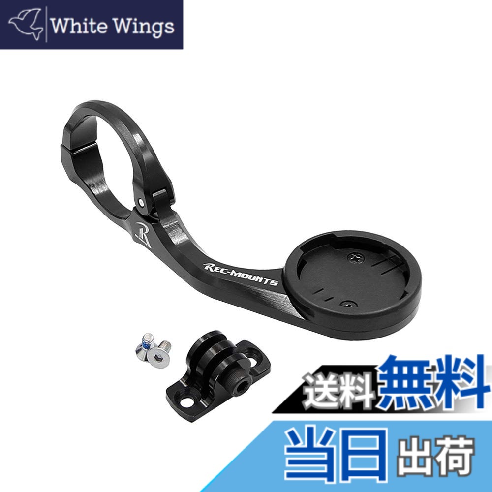 【貨物輸送無料】REC-MOUNTS(レックマウント) キャットアイ GPS ジャズバンド マウント 。片持ち印字機(判定基準幅) 31.8粍用(黒いこと) 。AVVENTURA(アベントゥーラ)CC-GPS200 相応う［CAT3-AERO+GP］