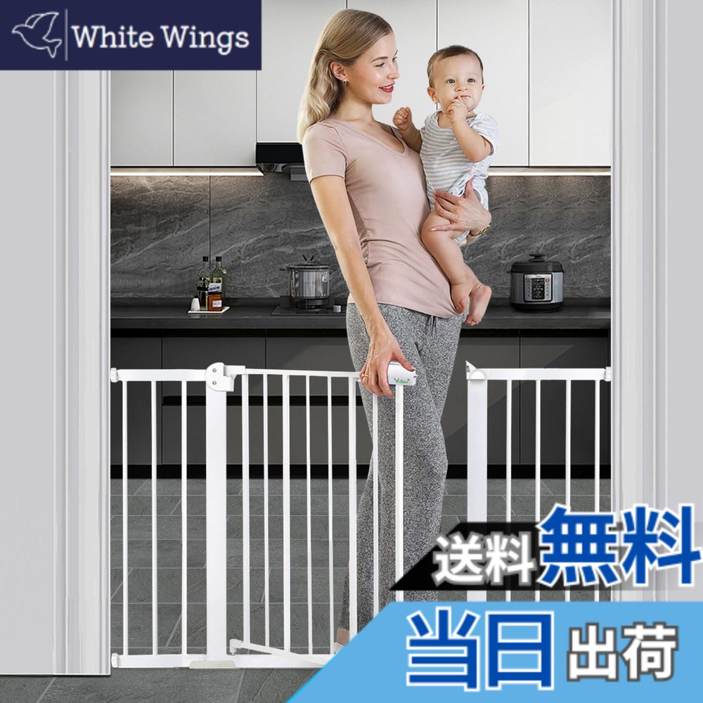 【送料無料】Ycozy ベビーゲート 突っ張り式 取付幅67-144cm 高さ77cm ハイタイプ ペットゲート 幅広 拡張可能 ベビーフェンス 置くだけ 厚くスチールゲートドア付き 階段 玄関 台所 犬猫脱走防止 安心安全ダプルロック機能 前後90°自動開閉 ホワイト