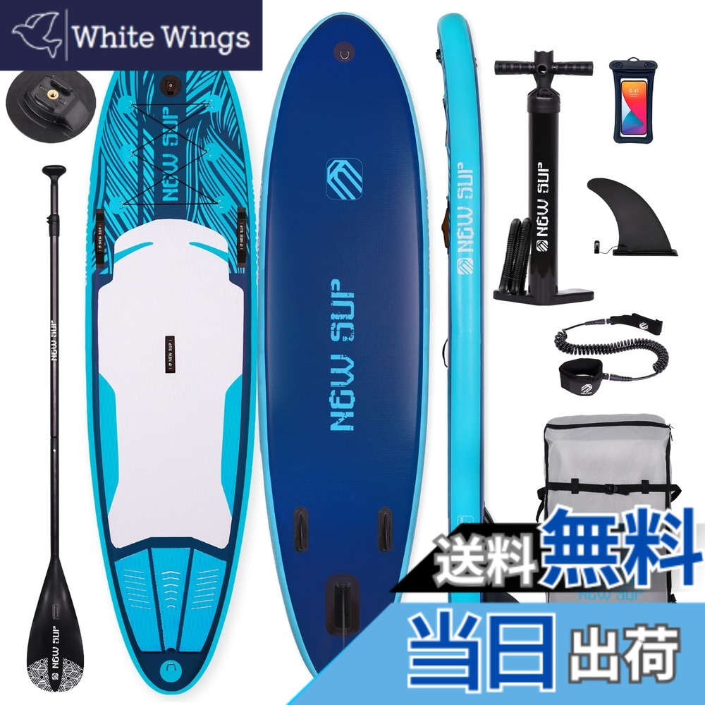 【送料無料】SUPボード サップボードインフレータブル パドルボード Seaplusサーフボード 長320cm 幅81cm 厚15cm L-DQ (orange) 23,366円