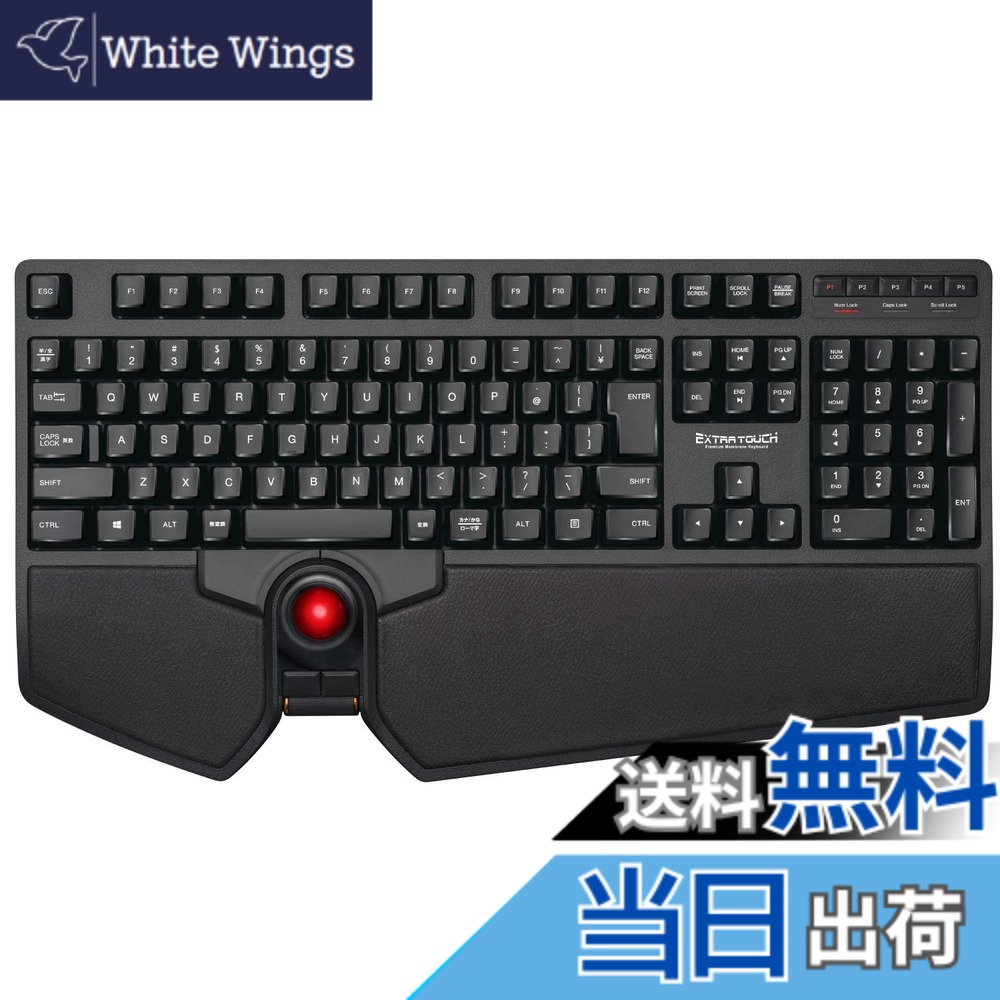 【送料無料】エレコム USB トラックボール付キーボード ワイヤレス (レシーバー付属) プレミアムメンブレン キー割り当て リストレスト ブラック TK-TB01DMBK 15,000円
