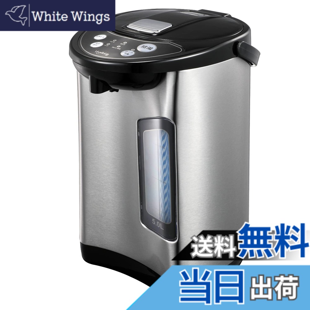 【送料無料】[東京Deco] 電動給湯ポット 5.0L 保温3段階 空焚き防止 ブラック/シルバー 電気ポット [シンプル操作でワンタッチ給湯] 360度回転底 水位窓 安全設計 ロック機能 再沸騰 給湯 節電 ケトル スライドロック カルキとばし 省エネ 過昇温度防止 g004