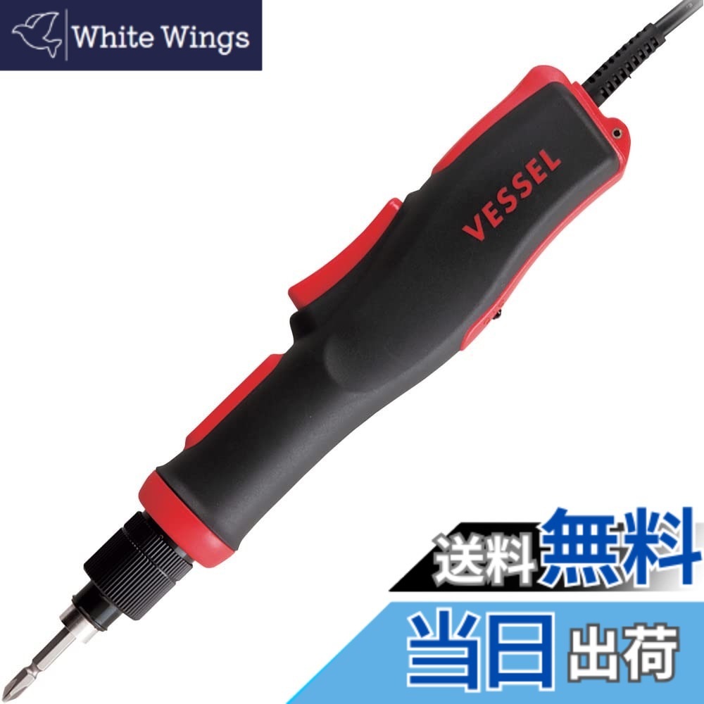 【送料無料】ベッセル(VESSEL) 電動ドライバー(高速タイプ) ACタイプ VE-5000S
