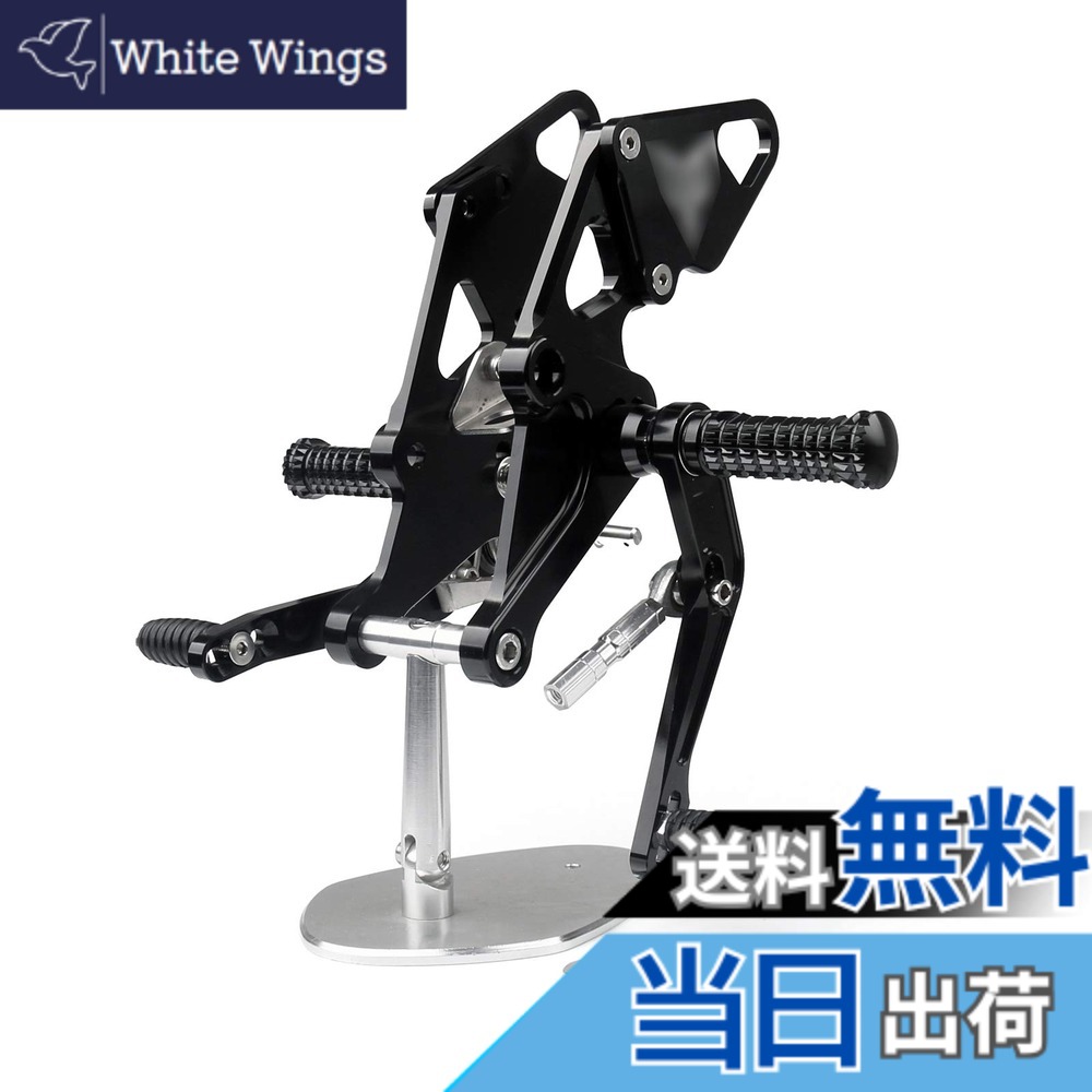 【貨物輸送無料】Bruce \u0026 Shark うしろ側足つき ヤマハMT-07 FZ-07 2014-2020年 用 バックステップキット CNC 合わせる能力のある 後ろ側書き割り フットペグ ペダル 黒いこと