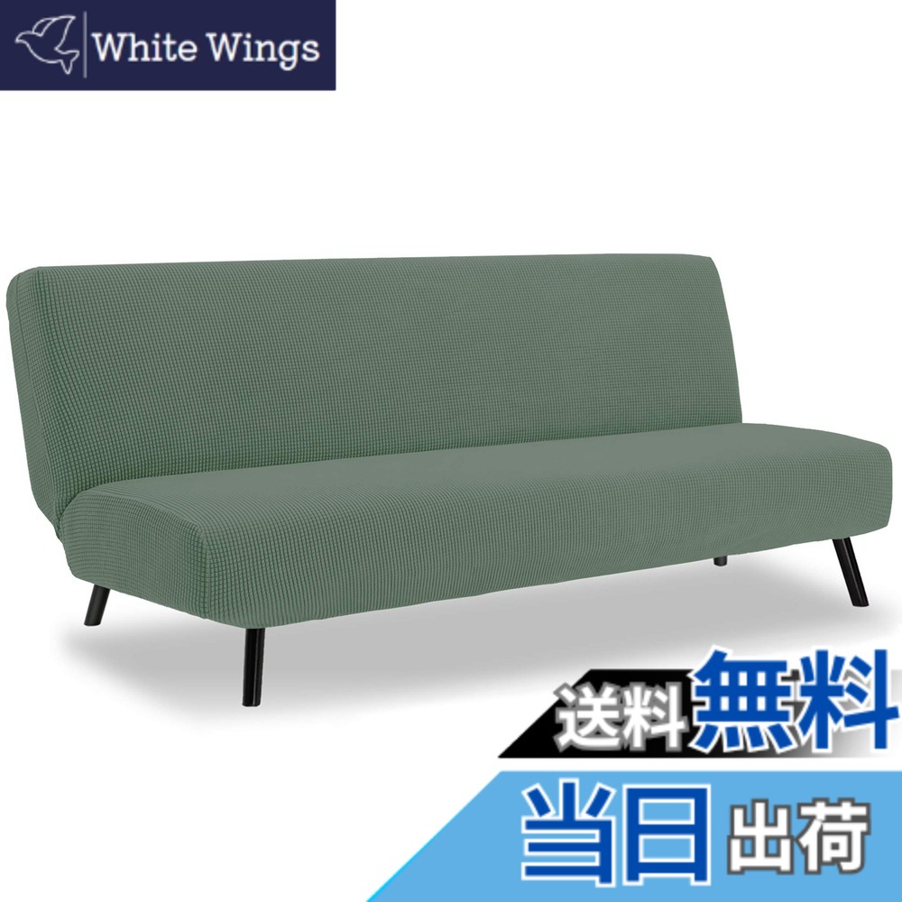 【送料無料】TIANSHU ソファーカバー 3人掛け 肘なし 無地 縦横弾力 ストレッチ フィットタイプ 肘付き 滑り止め 柔らかい 伸縮素材伸び良く 四季適用 超便利 (3人掛け,シアン)