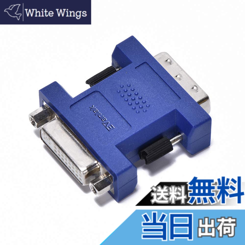 【貨物輸送無料】Evanlak DVI edid エミュレータパススルー、(事務机いの一番の再取り並べるなしで管する) ディスプレイエミュレーターはKVM取り替えっこ/ビデオスプリッターとエクステンダーで当て嵌める -2560X1600@60サイクル。