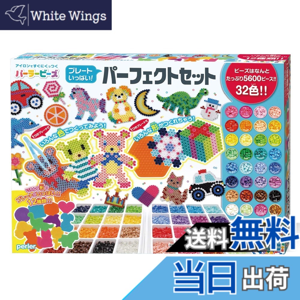 【貨物輸送無料】カワダ(Kawada) 喫茶店ビーズ 一皿少からず!純然たる書き割り 80-54386