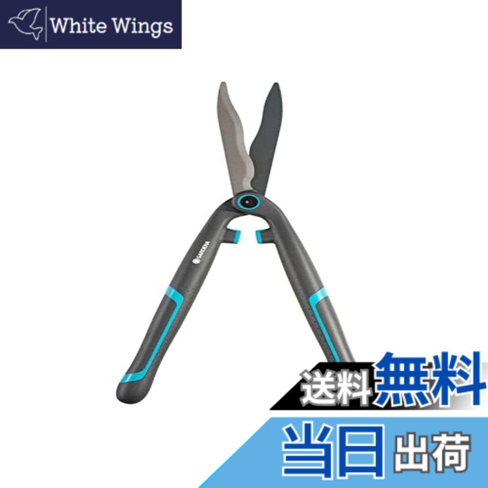 【送料無料】GARDENA(ガルデナ) 刈り込みばさみ 波型刃 軽量 EasyCut 全長53.7cm 刃長20cm 12301-20 製品:最大25年