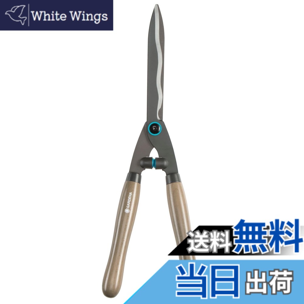 【貨物輸送無料】GARDENA(ガルデナ)刈り込みばさみ 53.5珊 NatureCut 12300-20 生産物:最大限度25年