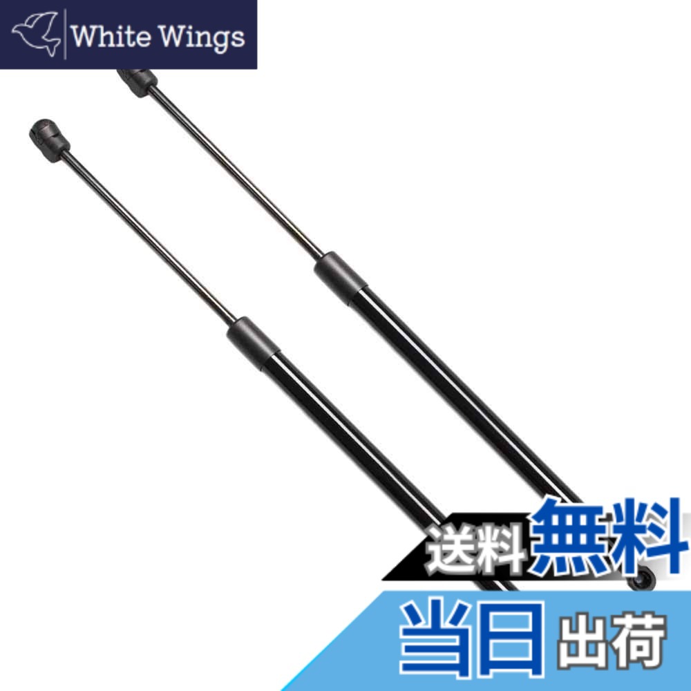 【送料無料】XIANGSHANG アルト HA36S型 HA36V型 ハッチバック リアゲートダンパー バックドアダンパー リアハッチダンパー トランクダンパー 車検対応 交換用品 2本組 [並行輸入品]