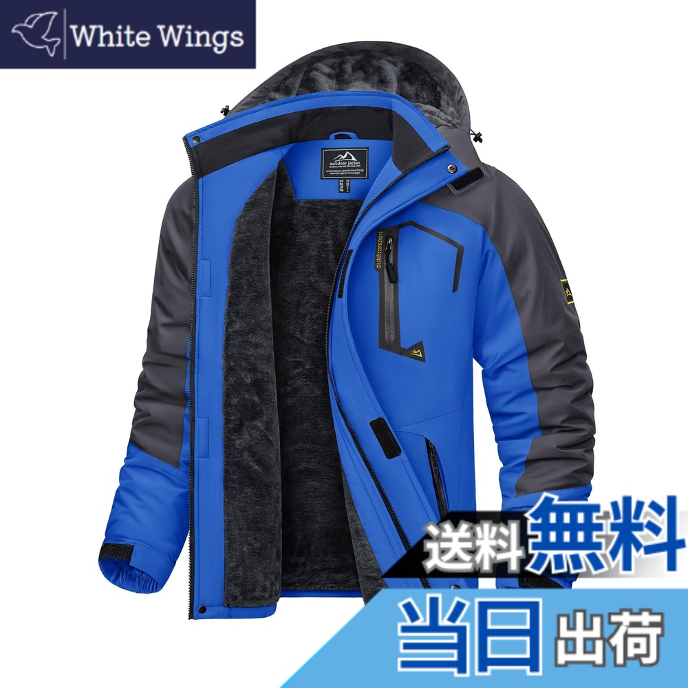 【貨物輸送無料】[KEFITEVD] 山岳パーカー メンズ 防寒上衣 冬用 自動自転車上衣 防風 スキーの板御召しもの 御役目着 魚釣り サイクリング 山登り 防寒着 生あたたかい 馬鹿でかい大きさ 青み JP 2XL