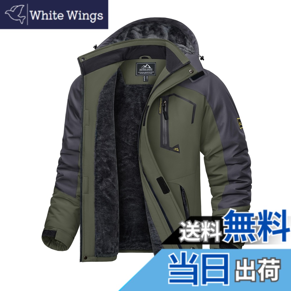 【貨物輸送無料】[KEFITEVD] アウトドア上衣 メンズ 冬 防寒着 山岳上衣 雨合羽 防風 裏起毛 上衣パーカ 登山 御召しもの 朦々たる 御役目着 冬服 緑 緑であること JP M