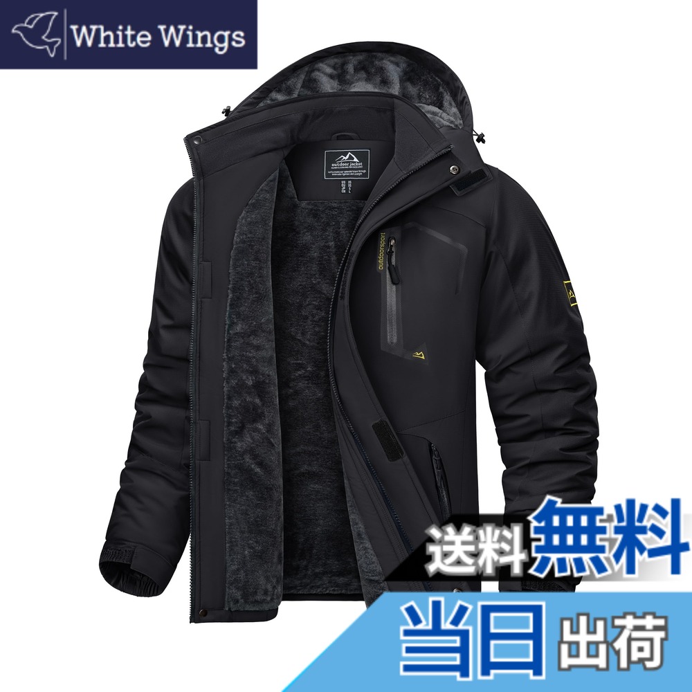 【貨物輸送無料】[KEFITEVD] 上衣 メンズ 冬 自動自転車上衣 防寒着 雨合羽 山登り服 魚釣り 防寒着 御役目着 防風 アウター 裏ボア 山岳上衣 冬服 黒 黒いこと JP 2XL