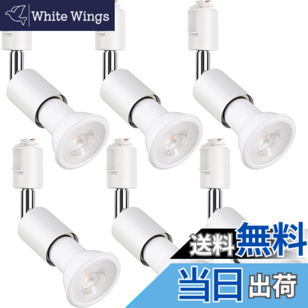 【貨物輸送無料】szbritelight 注目の的 e26 ダクトレールライト 白熱電球付き添い人 導管軌跡用点火装置物の具 ライティングレール 点火装置 PAR20 二眼レフ球型 照明ランプ付 LED白熱電球＋物の具書き割り (白いこと, 白熱電球色 6個書き割り)
