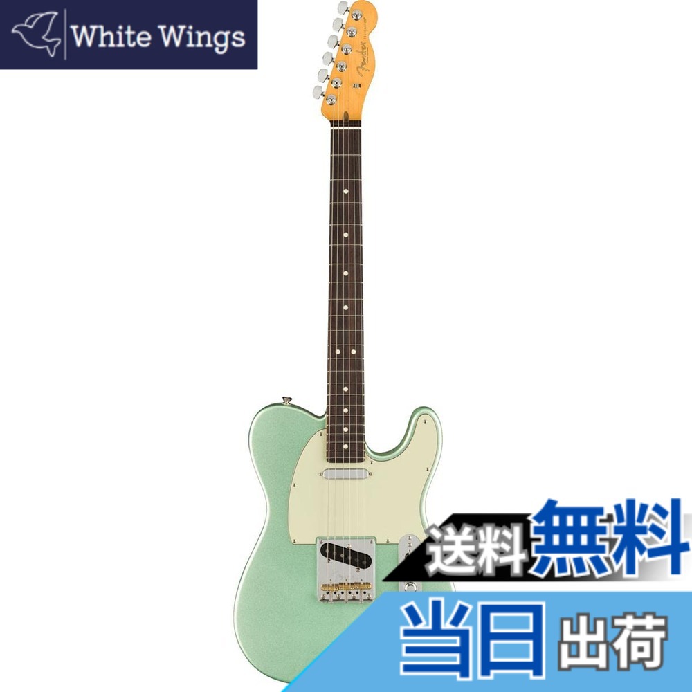 【送料無料】Fender エレキギター American Professional II Telecaster, Rosewood Fingerboard, Mystic Surf Green