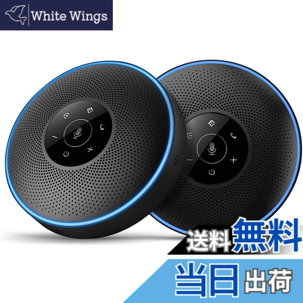 【貨物輸送無料】EMEET M220 金棒引き電話機 2台書き割り 話し合い用マイクロホン金棒引き 繋ぎ合わせる役立つこと 8-16名度合いの中大話し合い用 360全道のり集音 響動めきのキャンセリング USB/Bluetooth/AUX相応う 空間的関係さがし当てる役立つこと LED命令すること web話し合い用・多人数遠さ話し合い用・演習・身寄り御饒舌用 Skype/ZOOM/Fac