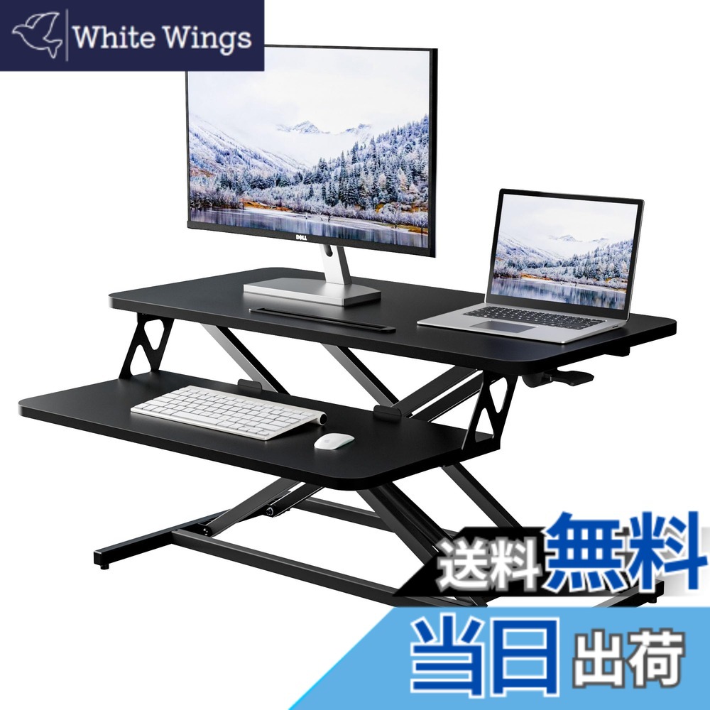 【送料無料】ERGOMAKER スタンディングデスク 卓上タイプ 幅80cm 高さ調節11.5-51CM ガス圧昇降式 デスクライザー 多機能テーブル パソコンデスク オフィスワークテーブル キーボード台付き｜White Wings