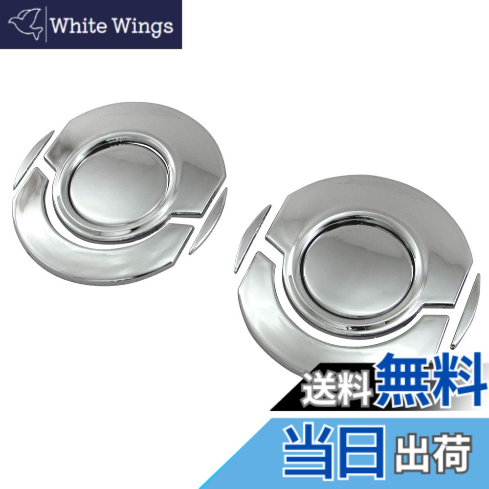 【送料無料】BRIGHTZ N-BOXカスタム JF1 JF2 メッキエアコンルーバーカバー 10PC 【 INT－ETC－249－10PC 】 JF F1 F2 1 2 カスタム NBOX N-BOX エヌボックス エヌ ボックス Nボックス NBOXカスタム N-BOXカスタム エヌボックスカスタム Nボックスカスタム 37536